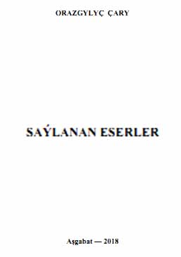 Saýlanan eserler